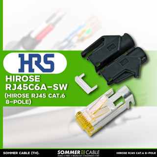 Hirose RJ45C6A-SW หัวแลน LAN CAT.6a 500MHz High Quality Ethernet Connector