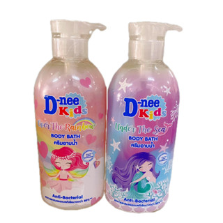 D-nee Kids Body Bath ครีมอาบน้ำแอนตี้แบคทีเรีย ขนาด 450 ml. มีตัวเลือก