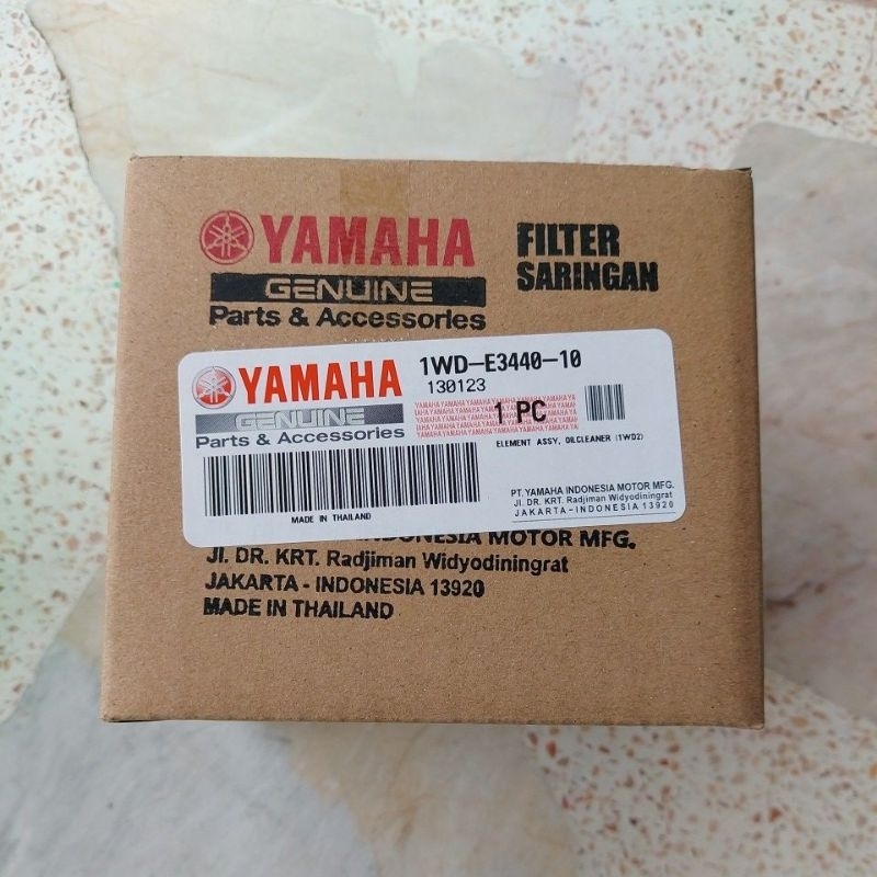กรองน้ำมันเครื่อง yamaha แท้ 100% ใส่ได้หลายรุ่น