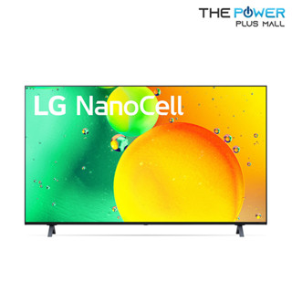 Smart Tv LG ปี 2022 รุ่น 55NANO75SQA ขนาดจอ 55 นิ้ว UHD,4K,NanoCell