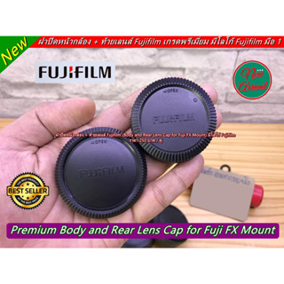 Fujifilm Lens Cap body XA2 XA3 XA5 XA7 XA10 XA20 XM1 XE3 XE1 XE2 XT10 XT20 XT30 ฝาปิดท้ายเลนส์ + ฝาปิดบอดี้ Fuji X-Mount