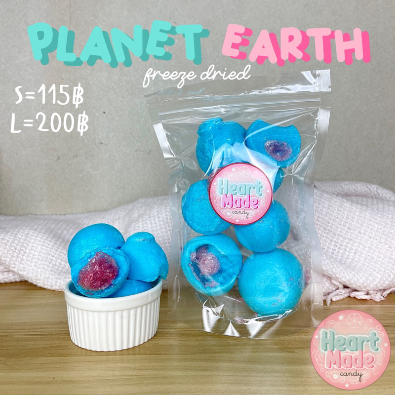 Freeze Dried Planet Earth(เยลลี่ลูกโลกฟรีซดราย)|HeartMadeCandy