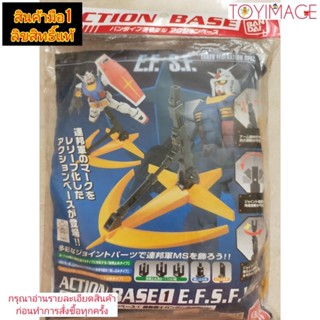 ACTION BASE 1E.F.S.F.VER.BANDAI