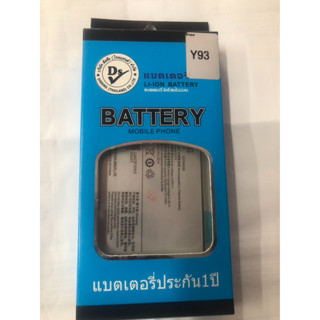 Dissing BATTERY VIVO Y93/Y91/Y91I/Y93S/Y95/U1 **ประกันแบตเตอรี่ 1 ปี**