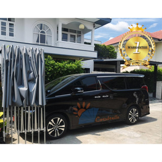 เต๊นท์จอดรถยนต์ โรงจอดรถพับเก็บได้ CARSBRELLA รุ่น SUNSHINE A  มีอุปกรณ์สำหรับช่วยล็อคที่พื้น ป้องกันแรงลม 235CM