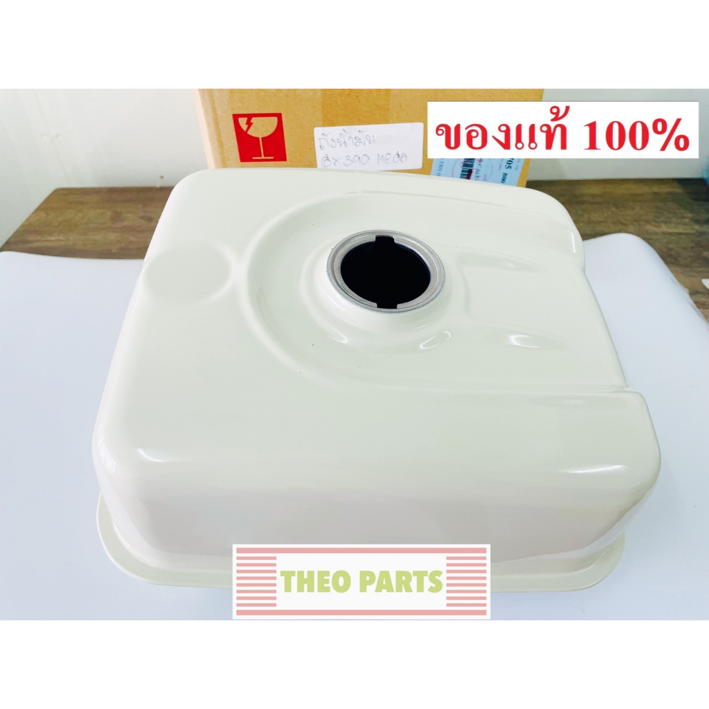 ถังน้ำมัน GX390 GX430 แท้ ฮอนด้า 13 แรง เมก้า 11 แรง GX340 15 แรง Mega