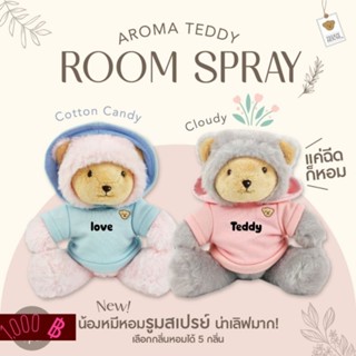 Aroma Teddy Roomspray 🐻