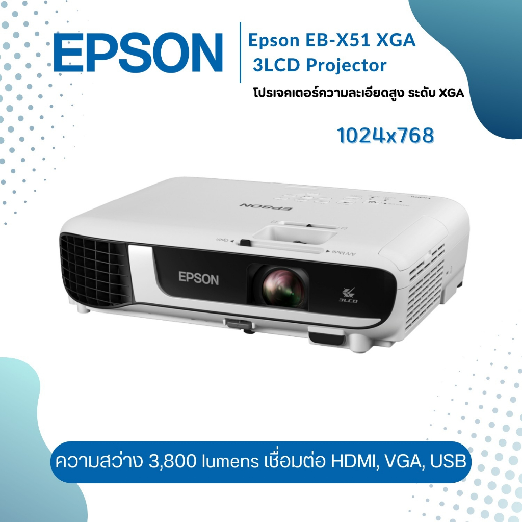 Epson Projector EB-X51 XGA 3LCD (3800 Lm/XGA)