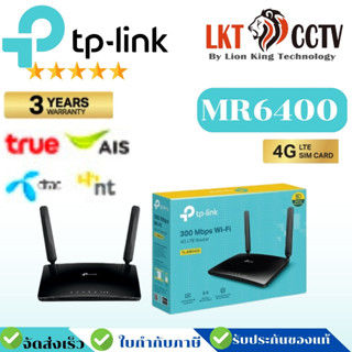 TP-LINK TL-MR6400 V5.3 300Mbps Wireless N 4G LTE Router