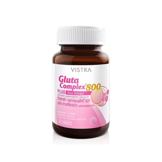 VISTRA Gluta Complex 800mg ผลิตภัณฑ์เสริมอาหาร 14 เม็ด