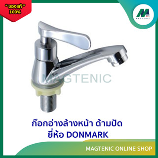 ก๊อกอ่างล้างหน้า ด้ามปัด ( รุ่น MC401-2227 ) ยี่ห้อ DONMARK