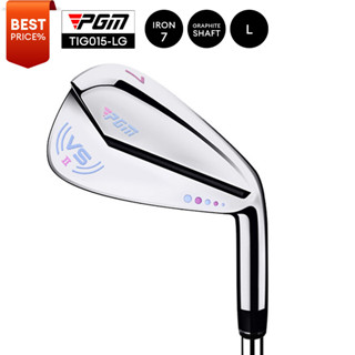 [11GOLF] ไม้กอล์ฟ เหล็ก 7 ผู้หญิง ถนัดขวา GOLF IRON 7 LADY PGM VS II รหัส TIG015