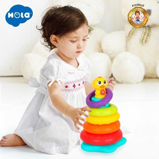 HOLA ห่วงเป็ด มีเสียง มีไฟ Stacking Rainbow Duck โยนห่วง 5 ชิ้น