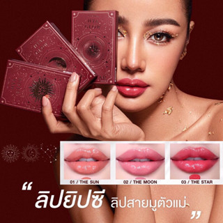 🔮ลิปยิปซีกระแต✨ LIP HYA GLOW ลิปสายมูของแท้ ผ่านพิธีปลุกเสกที่วัดแขก(พิธีแบบอินเดียใต้แท้) แป้งทิ้นกระแต ลิปกระแต