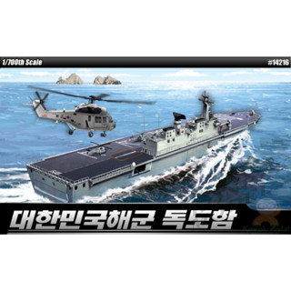 ACADEMY 14216 ROK NAVY DOKDO (LPH 6111) [1/700]