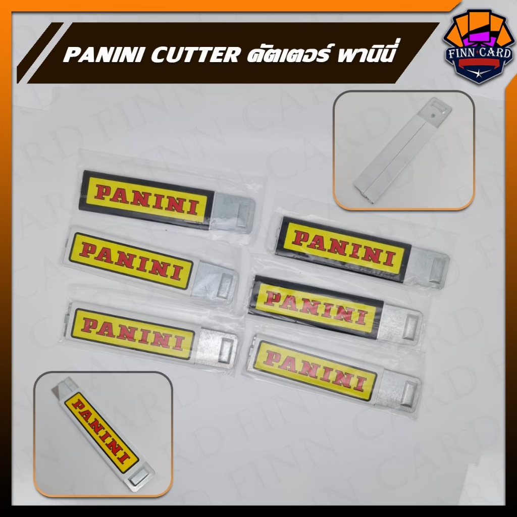 【FINNCARD】PANINI CUTTER คัตเตอร์ พานินี่ สำหรับนักสะสม และนักเปิดเบรคทุกท่าน ETC