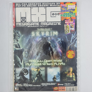 [01705] นิตยสาร MXG MEGAXGAME Issue 41 / Vol.1062 / Year 2011 (TH)(BOOK)(USED) หนังสือทั่วไป วารสาร นิตยสาร มือสอง !!