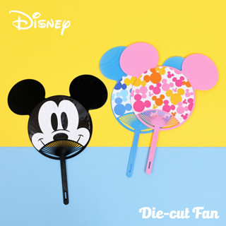 Die-cut Fan Mickey icon อากาศร้อนๆ พัดญี่ปุ่นอันใหญ่ๆ พัดเย็นๆมาแล้วค่า พัดมิกกี้เม้าส์ ของแท้จากญี่ปุ่นค่ะ Size : 36 cm