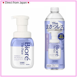 🇯🇵Direct from Japan🇯🇵Biore The Face Foaming Face Wash [oil control]