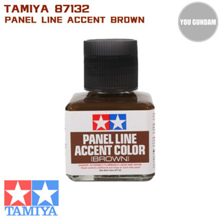 Tamiya 87132 Panel Line Accent Color Brown น้ำยาตัดเส้นสีน้ำตาล ขนาด 40 ml