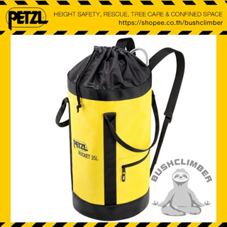 Petzl แท้จากบริษัท!! กระเป๋าเก็บเชือกและอุปกรณ์ Petzl BUCKET Medium-capacity freestanding bag