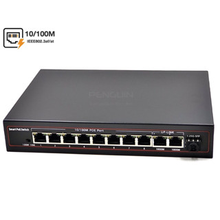 PoE Switch 8 Port 10/100 + 2 Gigabit Uplink + 1 SFP (รับประกัน 1 ปี)