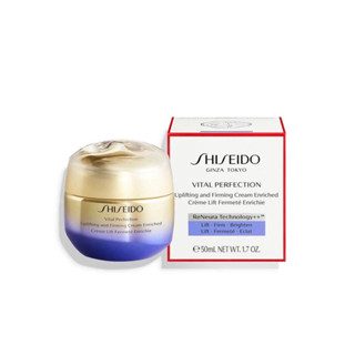 Shiseido vital perfection uplifting and firming cream creme lift fermete 50ml