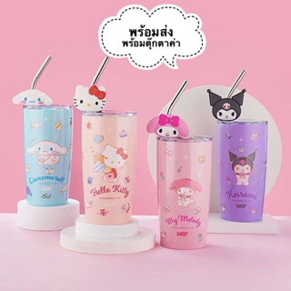 พร้อมส่ง🔥แก้วเก็บความเย็น งานพาสเทล ลายลิขสิทธิ์ Sanrio  ขนาด 600 ml (แถมหลอด+ตุ๊กตา)