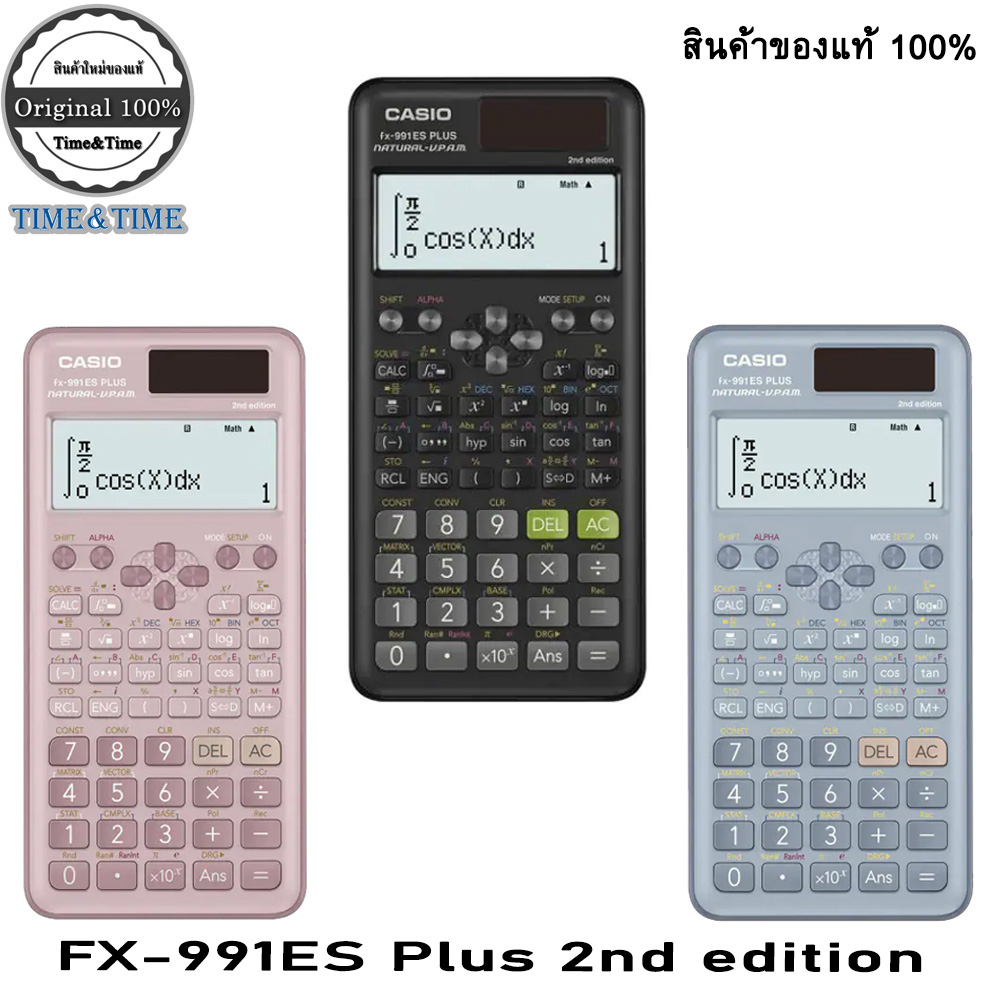 ซื้อ CASIO เครื่องคิดเลข รุ่น FX-991ES PLUS 2nd edition (สินค้าของแท้100%)