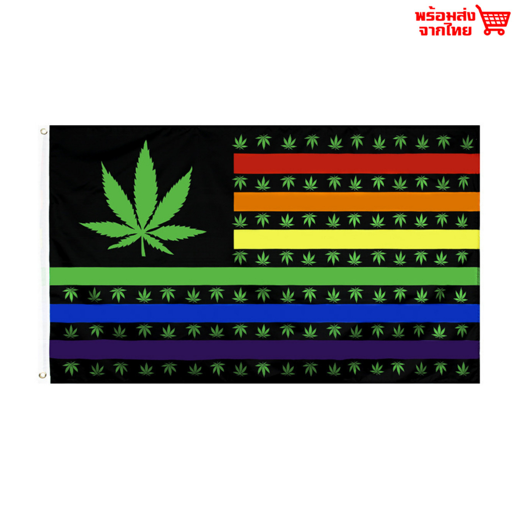 ธงกัญ B ธงสายเขียว ธงลายกัญชง 420 สีไม่ตก สีไม่ซีด ทนแดด ทนฝน แห้งเร็วพริ้วลม ธงผ้า ขนาด150x90cm ธงส