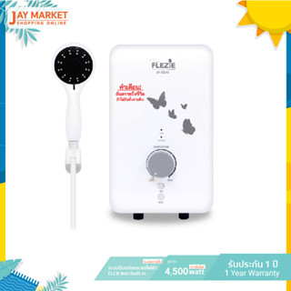 jaymarket  เครื่องทำน้ำอุ่น 4,500 วัตถ์พร้อมอุปกรณ์ฝักบัวใหญ่ครบชุด รุ่น WHD245[Flezie]