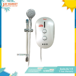 jaymarket เครื่องทำน้ำอุ่น 4500 วัตต์ รุ่น WHM451P