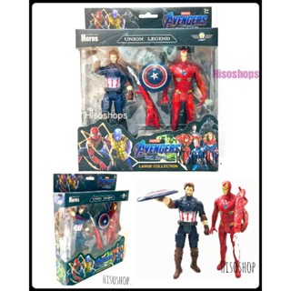 Avengers End Game Hero Model 2 Pcs.