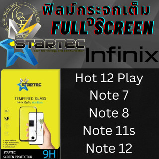 STARTEC Full Screen สตาร์เทค เต็มหน้าจอ Infinix อินฟินิกซ์ รุ่น Hot 12 Play,Note 7,Note 8,Note 11s,Note 12