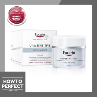 Eucerin UltraSENSITIVE LIPO-BALANCE Cream