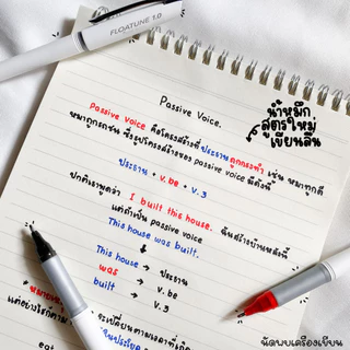 Pentel Floatune ปากกาเจล หัวลูกลื่น 2 ชั้น ขนาด 1.0 mm (ของแท้นำเขาจากญี่ปุ่น)