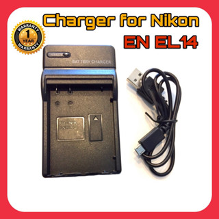 แท่นชาร์จแบตกล้อง นิคอน EL-EL14/ NIKON CHARGER EN -EL14