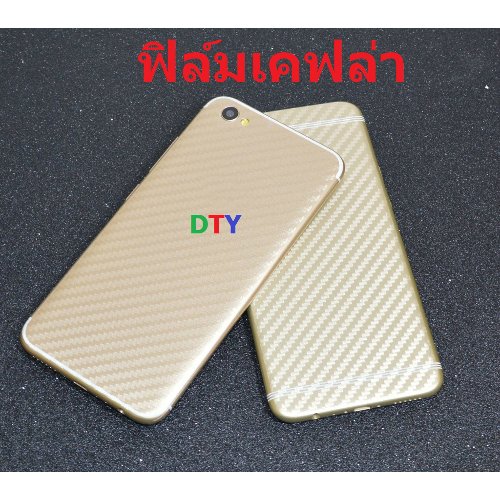 ฟิล์ม กันรอยหลัง เคฟล่า สำหรับ วีโว่ Vivo T1-5G T1X-4G S1 S1Pro X70 X70Pro X80 X80Pro X21 Y71 Y81 Y8