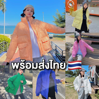 เสื้อกันหนาว สีสันสดใส น่ารักมากๆ 🧡💚💛💖💙🤍