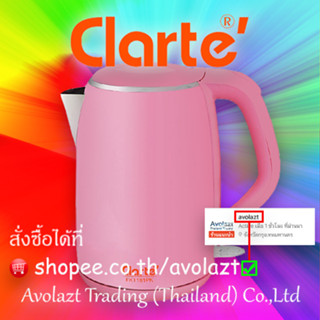 Clarte กาต้มน้ำไฟฟ้า 1.7 ลิตร รุ่น FKT181PK