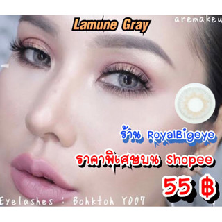 คอนแทคเลนส์ 🎊Lamune Gray🎊(Gaezz Secret) สีเทาขนาดมินิสายฝรั่งตัวแม่ สวยมาก