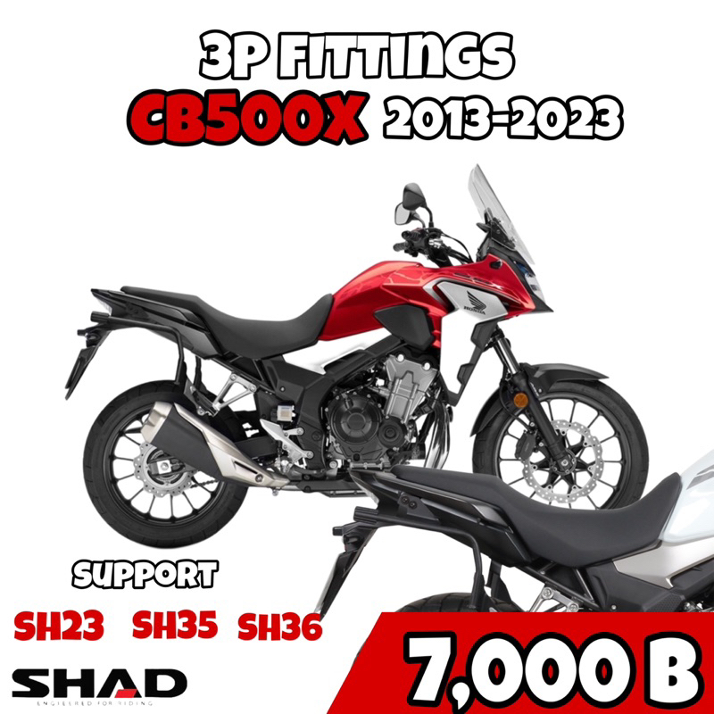 แร็คข้าง 3P CB500X 2013-2023 ยี่ห้อShad รองรับSH23 SH35 SH36