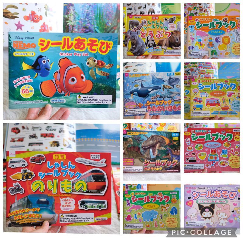 ลายใหม่เข้า❗️Sticker Book สมุดสติ๊กเกอร์แท้จากญี่ปุ่น ลอกแปะซ้ำได้ made in Japan🎌