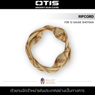 OTIS - RIPCORD ( for 12 Gauge Shotgun ) อุปกรณ์ทำความสะอาด แส้ทำความสะอาด ปืn ความยาว 36นิ้ว แส้ล้างปื น