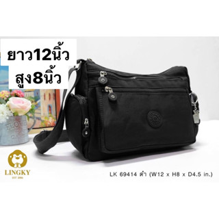 43-LK69414👜👜🥰กระเป๋าสะพาย ผ้าร่ม รหัส LK 69414 ไซส์ 12" มี 6 ซิป และมีให้เลือก8ส