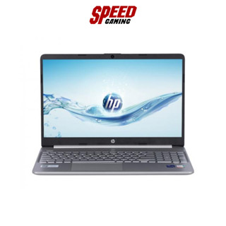 HP 15s-fq4074TU (โน๊ตบุ๊ค) Core i7-1195G7 quad / Natural Silver / By Speed Gaming