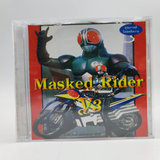 Masked Rider V3 [Bootleg] แผ่นก๊อปปั้ม ภาษาอังกฤษ PlayStation [PS1] เล่นได้ แผ่นมีรอยบ้าง