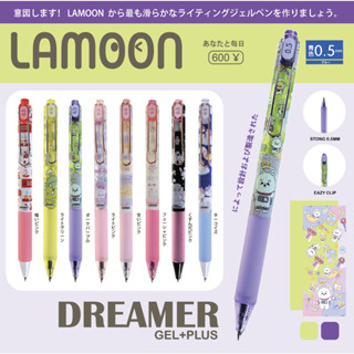 [Gel+Plus] ปากกาเจล แบบกด LAMOON Soft Grip ที่จับนุ่มมือ หมึกน้ำเงิน 0.5มม. การ์ตูน น่ารัก