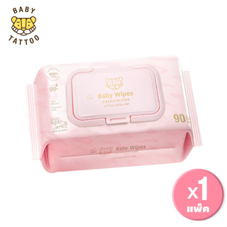 ทิชชู่เปียกผ้าแคชเมียร์ พรีเมียม baby wipes Premium BABY TATTOO ขนาด 90 แผ่น 1 แพ็ค ทิชชู่เปียก ผ้าเปียก