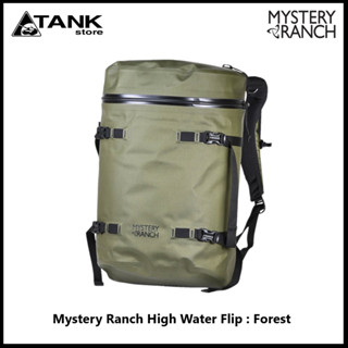 Mystery Ranch High Water Flip เป้กันน้ำ ปริมาตร 30 ลิตร ใช้งานเอาต์ดอร์, แทคติคอล และใช้งานประจำวัน